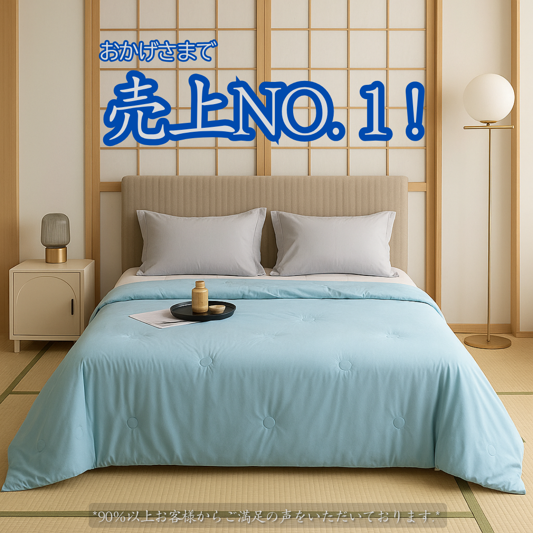 【本日最終日！売上No.1突破】Coolova™アイスブランケット
