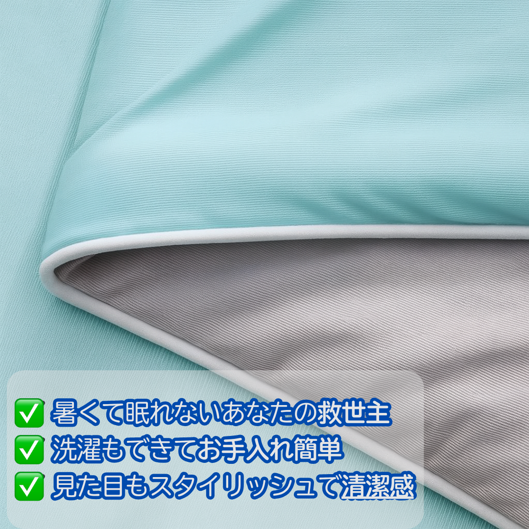 【本日最終日！売上No.1突破】Coolova™アイスブランケット